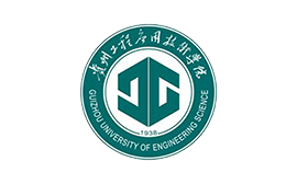 貴州工程應用技術學院
